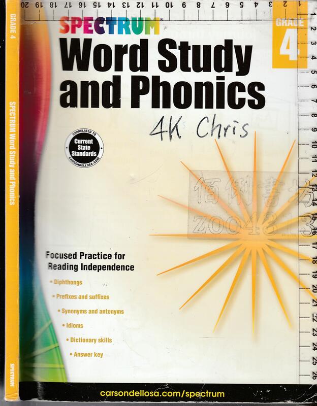 佰俐b《Spectrum Word Study&Phonics Grade 4》2015-9781483811857