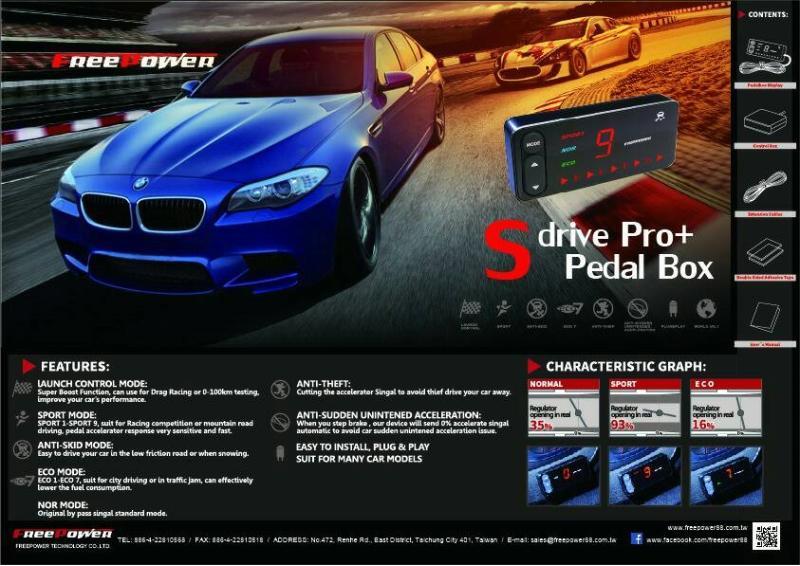 FREEPOWER Sdrive Pro+ BMW 125i 油門優化器 油門加速器