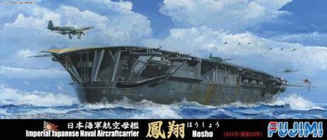 FUJIMI 富士美 1/700 特63 日本海軍 航空母艦 鳳翔 1944 蝕刻片 水線船 現貨