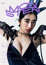 ALL WORKS大型新人榎原依那さん！FRIDAY他10冊組コンプリートBOX ALL WORKS大型新人榎原依那さん！FRIDAY他10冊組コンプリートBOX