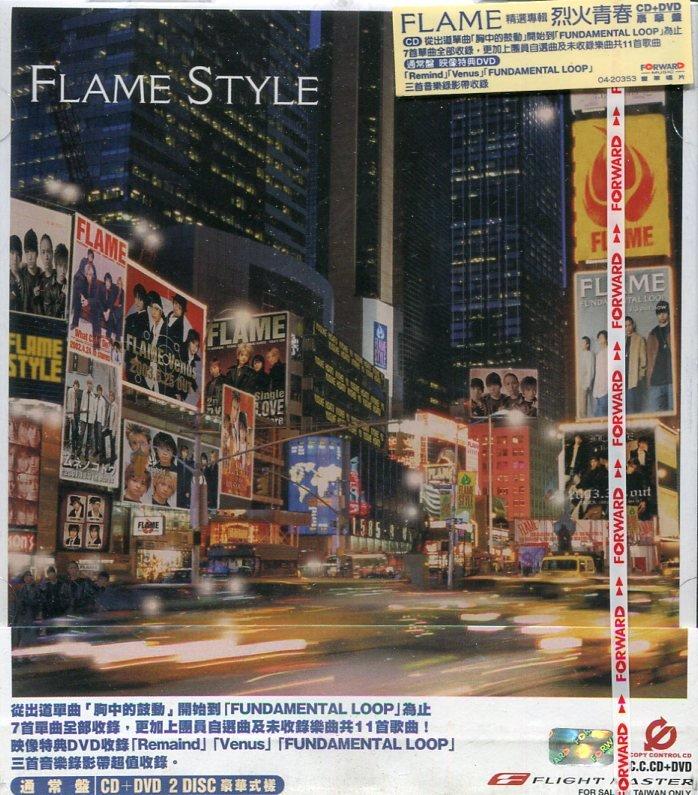 【CD+DVD】Flame　Flame Style //全新商品// A11