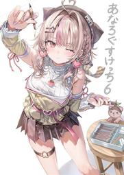 さしみねこ屋- 人氣推薦- 2026年2月| 露天市集