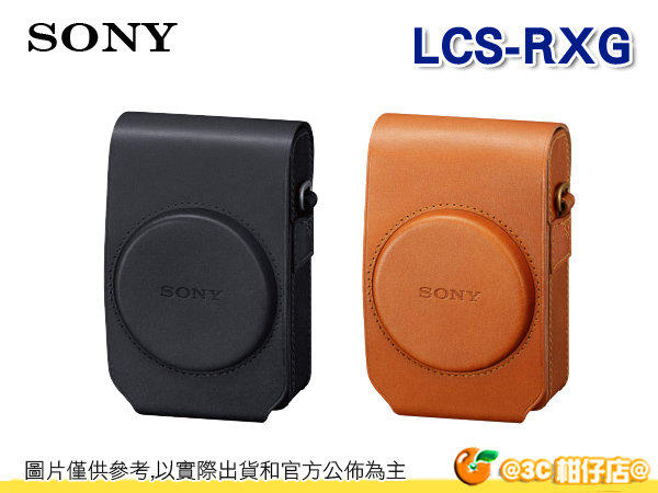 Sony LCS-RXG RX100系列 專用相機皮套 公司貨 適 RX100M6 RX100M5 M4 M3 M2
