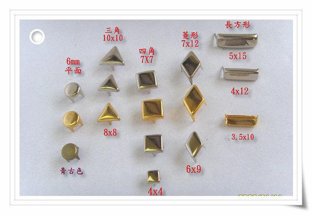 金屬龐克釘釦(鉚釘)DIY" -圓形平面／三角形／四角形／菱形／長方形～～1個2元