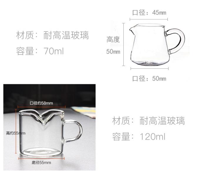 耐熱玻璃 盎司杯 迷你杯 牛奶杯 70ml / 120ml