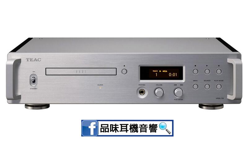 【品味耳機音響】日本 TEAC VRDS-701 - 發燒級CD播放器/DAC - 台灣公司貨