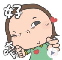 【可7-11、全家繳費】台灣限定貼圖 － 茶包妹的日常生活