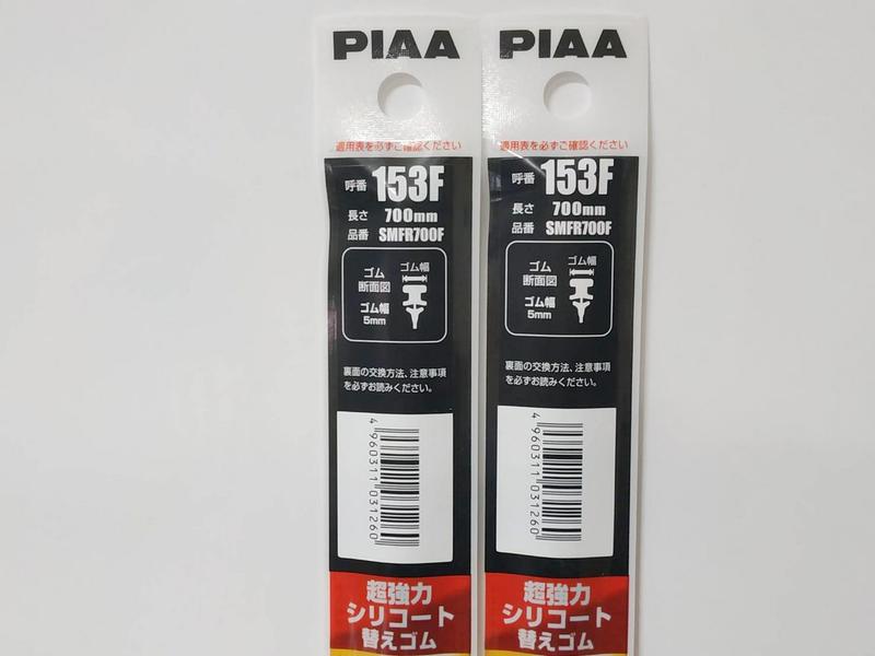 愛淨小舖-【SMFR700F】日本PIAA 超撥水膠條 5mm HONDA HR-V HRV 原廠軟骨雨刷替換膠條