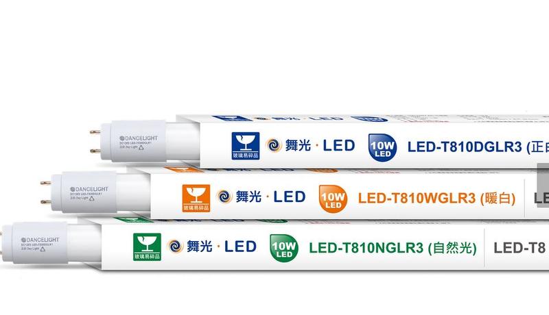 舞光 10W LED 2尺T8 常規版 玻璃燈管 全電壓 無藍光 三色溫可選