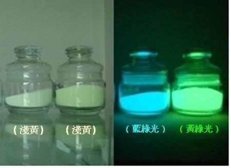 環保長效蓄光型夜光粉--專業級高亮度 黃綠光(50公克)