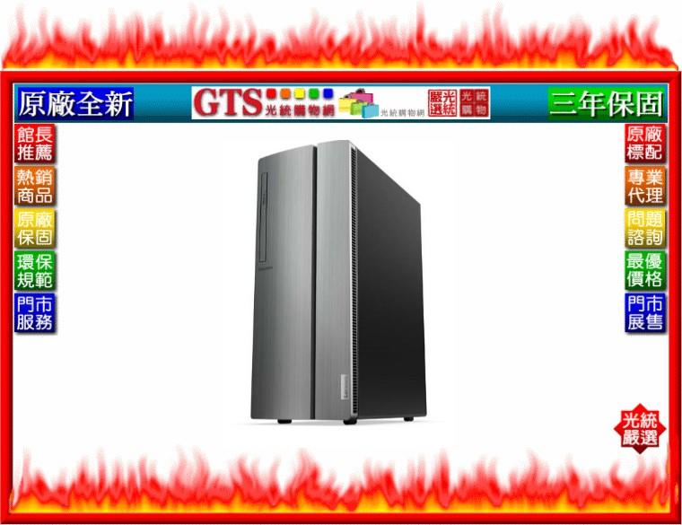 【GT電通】Lenovo 聯想 510-15ICB (G4930/4G/256G/W10H) 電腦主機-下標先問門市庫存
