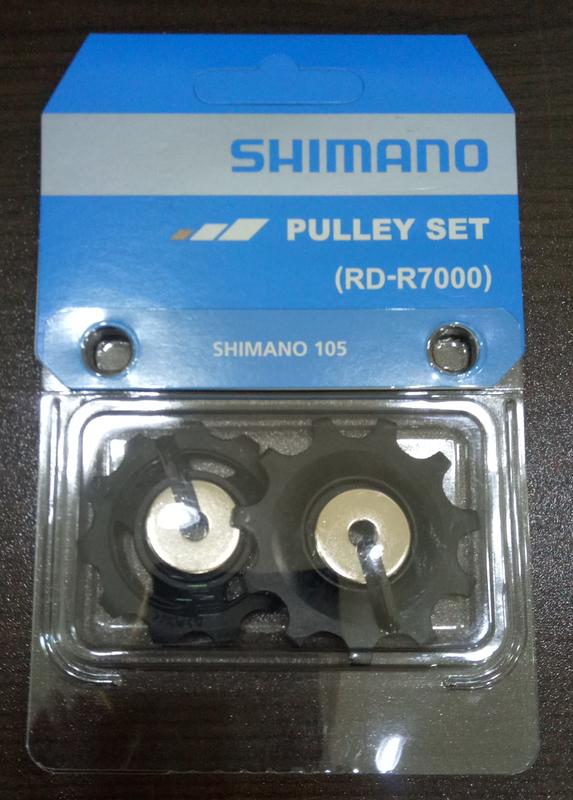 (BJ4單車)SHIMANO 105 RD-R7000 後變導輪組 (SS/GS) 短腿/長腿 原廠補修品
