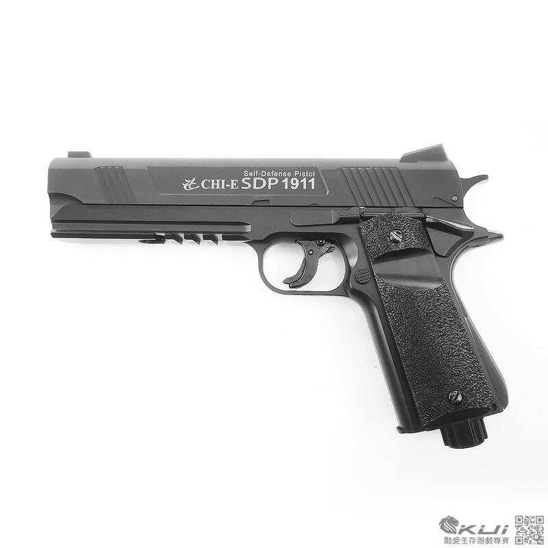 【KUI酷愛】SDP 1911 鎮暴槍 Co2槍 訓練用槍 12.7mm 居家安全、防衛保全~46161