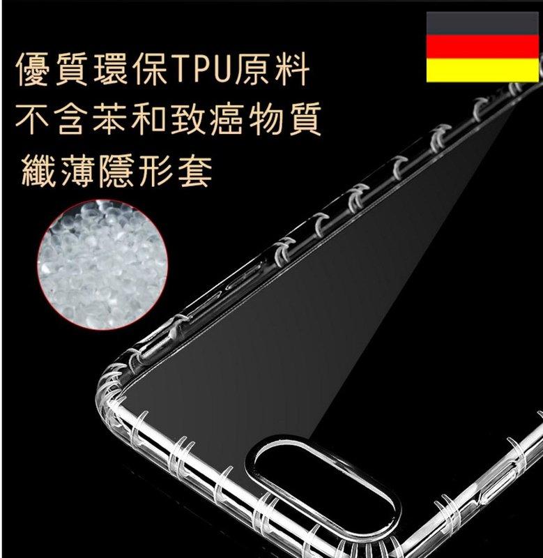 iPhone空壓殼《SKY數位》 iPhone7+ 第三代空壓殼 (非 犀牛盾 hao )