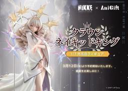 怨念事務所】現貨MH限定ART WORKS MONSTERS 遊戲王ZEXAL No.107