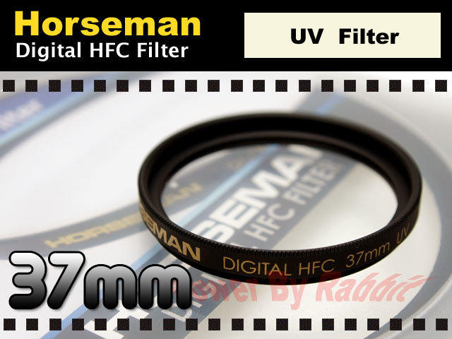 數位小兔 Horseman HFC 37mm UV UV鏡 保護鏡 濾鏡 SONY CANON PANASONIC JVC DV 攝影機 OLYMPUS 14-42mm 14-42 II 2