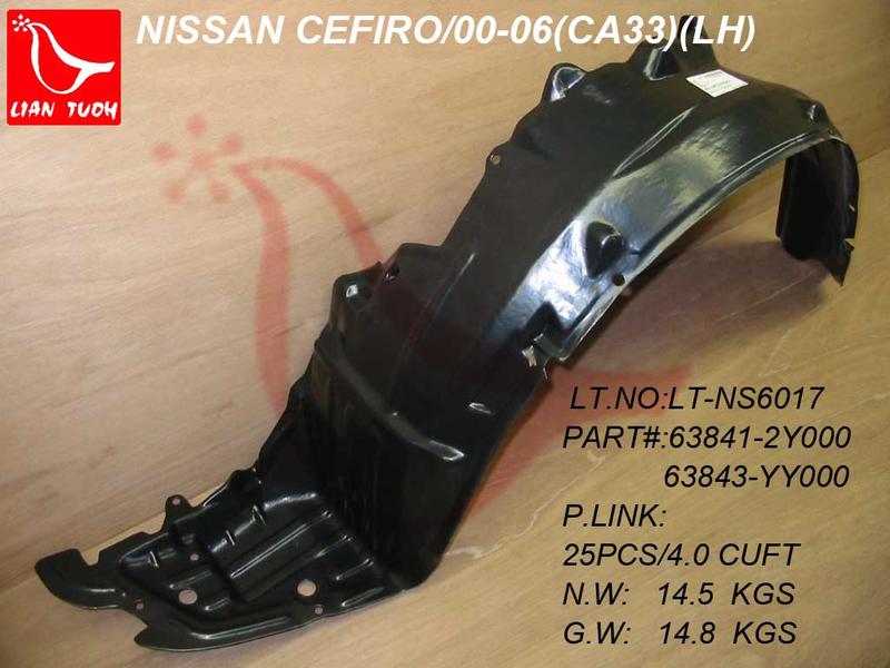 =國順汽材=NISSAN CEFIRO A33 A34 內龜板 內龜膠板 內規板 (台灣製)