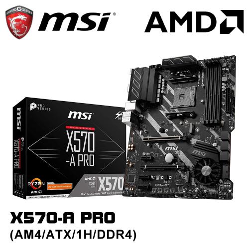 MSI 微星 X570-A PRO 主機板 AMD AM4 腳位 ATX Forzr智慧停轉風扇 DDR4 M.2