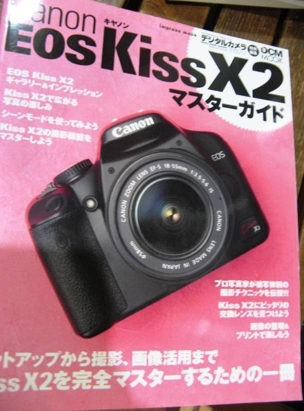 【攝影】日文版《CANON EOS 450D(EOS Kiss X2)完全解析》#V06H7