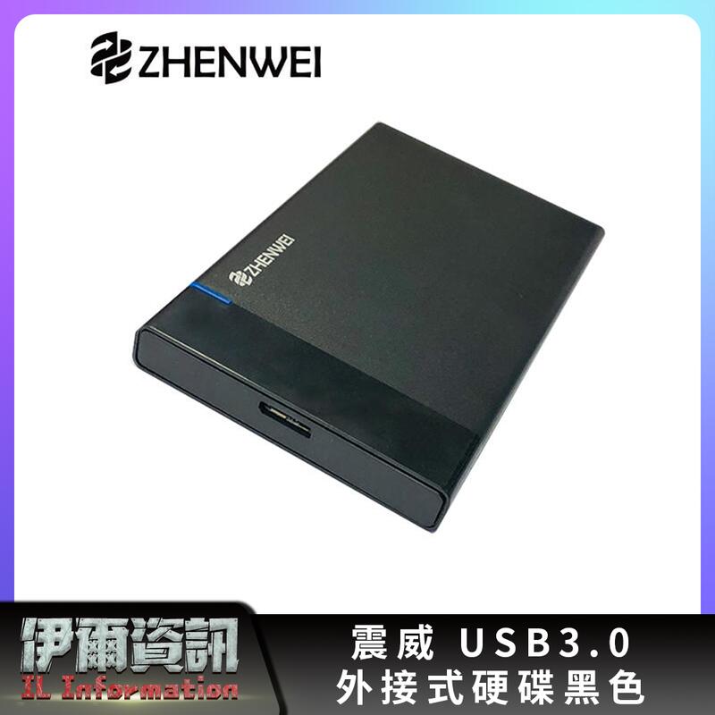二手良品/硬碟/外接式硬碟/320G/500G/USB3.0/隨身硬碟/HDD/Seaga/toshiba/WD