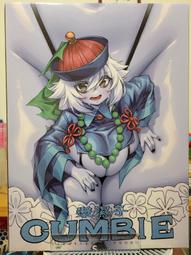 殭濕子- 人氣推薦- 2025年8月| 露天市集