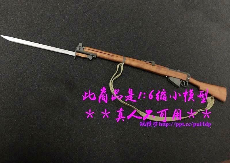 【現貨H-035】1/6 12吋 ( 303步槍 ) 一戰 二戰 李-恩菲爾德. 模型