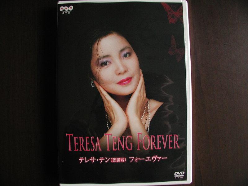 代購鄧麗君Teresa Teng Forever NHK特別企劃紀念永遠的鄧麗君日本盤DVD