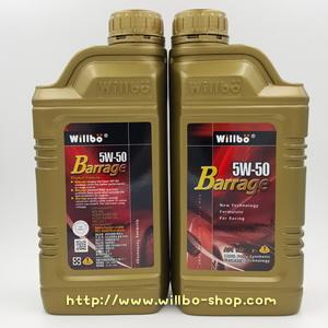 ╞微波機油╡(競技套餐)WILLBO BARRAGE 5W50 SM 酯類機油(4瓶)+汽油精(3支)+DNA(2支)