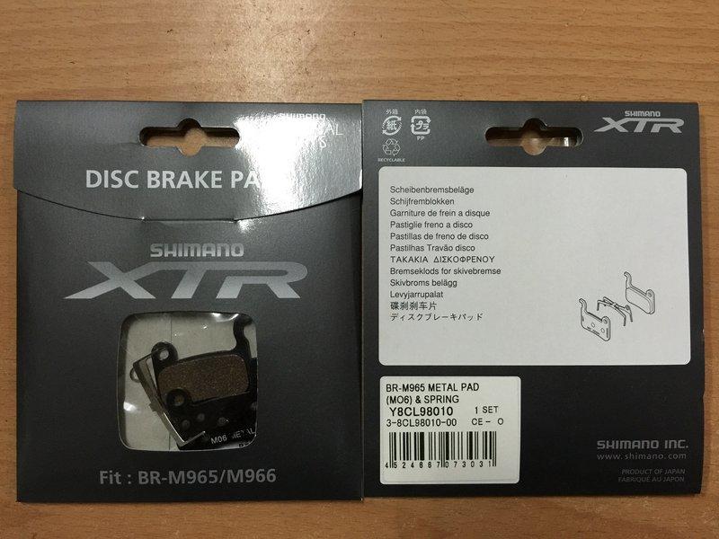 🌟秒殺火雞🌟全新日本 Shimano 原廠 BR-M965/M966 XTR 金屬碟煞 來令片煞車塊