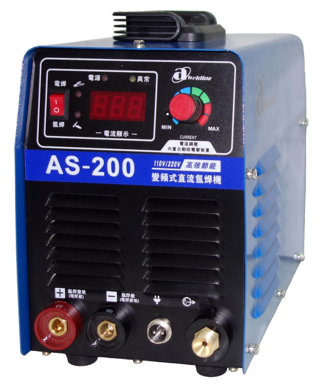 AS-200A 變頻手提式直流氬焊機