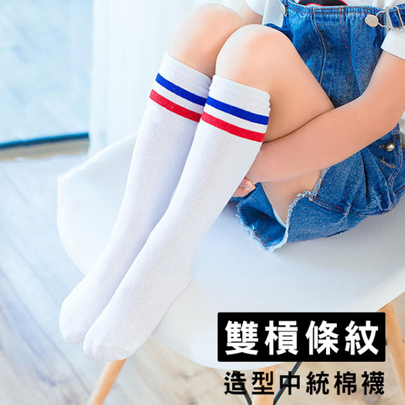雙槓條紋造型棉織膝下襪、潮襪、棉襪、情侶襪、學生襪【純棉新主義】(3色)