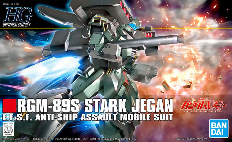 【鋼普拉】現貨 BANDAI 鋼彈 HGUC 1/144 #104 RGM-89S STARK JEGAN 重裝型傑鋼