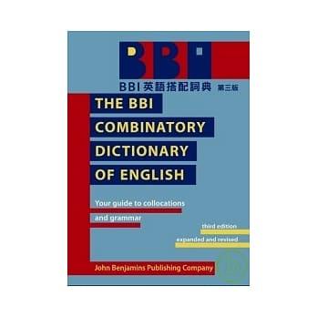 BBI Combinatory Dictionary of English(BBI 英語搭配詞典 第三版)