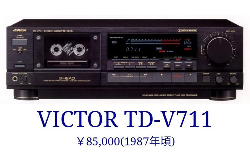 VICTOR TD-V711三磁頭卡式錄音座| 露天市集| 全台最大的網路購物市集