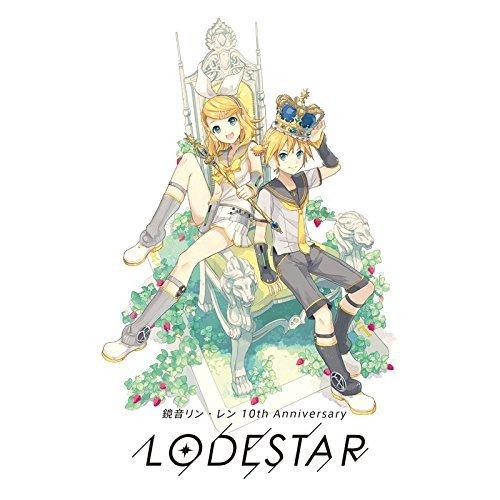 【月光魚 電玩部】代購 CD KARENT presents 鏡音リン・レン 10週年 -LODESTAR- 限定盤