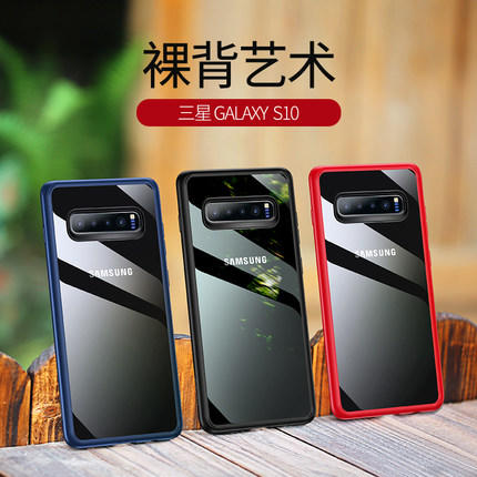 三星 S10 S10+ S10e 手機殼 簡約 明盾 高清 高透 保護殼 全包 軟邊 硬殼 輕薄 TPU+PC 手機套 