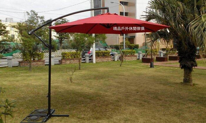 9尺香蕉傘 吊傘 懸臂傘 側立傘 香蕉傘 庭院傘 休閒傘