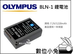 小兔【OLYMPUS BLN 1 BLN1 高容量鋰電池】一年 相容 相機需 副廠充 OMD EM1 EM5 E P5 EP5
