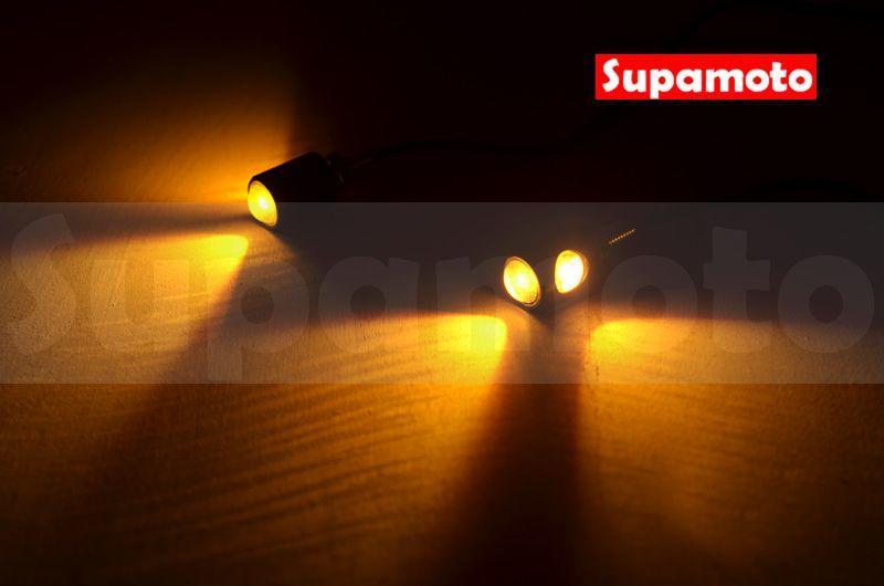 -Supamoto- D35 LED 方向燈 鷹眼燈 隱藏 迷你 仿賽 倒車燈 大牌燈 螺絲燈 尾燈 極簡