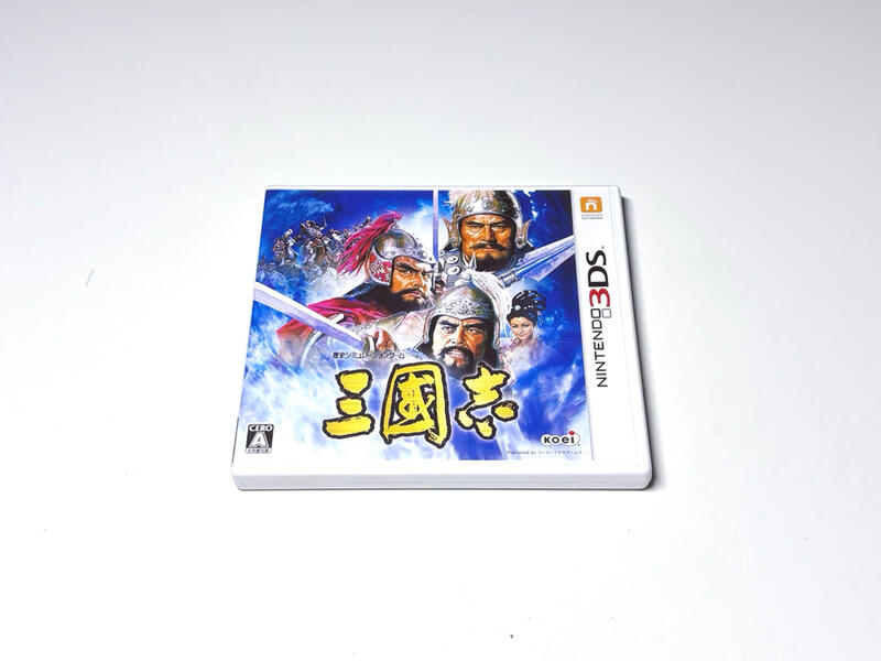 【勇者電玩屋】3DS正日版-極美品 三國志（收藏等級）