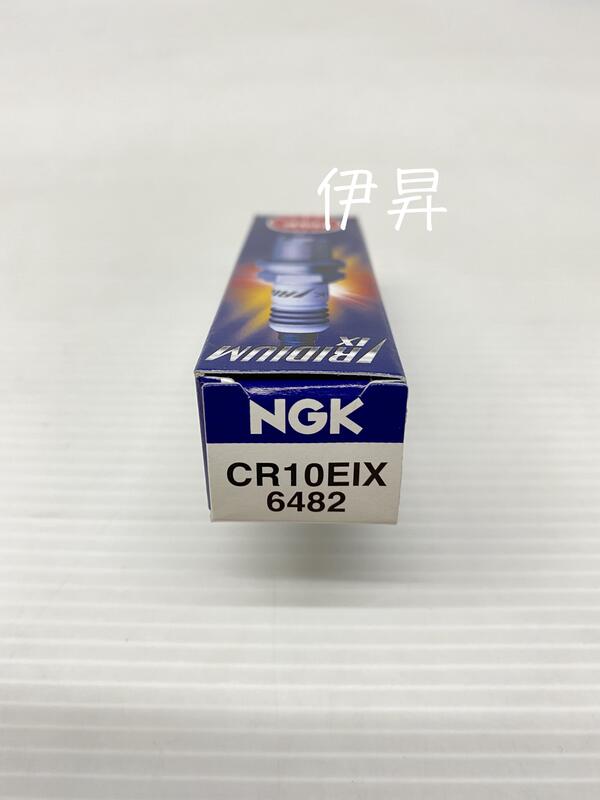 NGK CR10EIX 銥合金火星塞 6482 伊昇