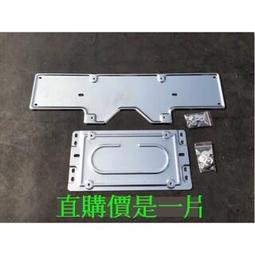 賓士 白鐵 前後牌照板附螺絲 W124 W210 W211 ...