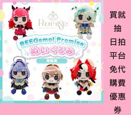 hololive en beegsmol - 人氣推薦- 2025年8月| 露天市集