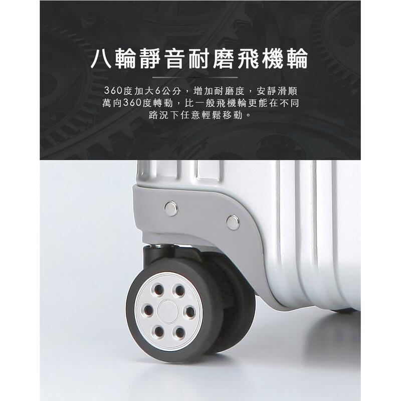 SWISS STYLE] 極緻奢華鋁鎂合金行李箱另有噴砂版20 26 29吋三種尺吋鐵