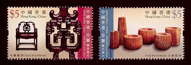 香港─芬蘭聯合發行 2007年 「木藝精華」郵票