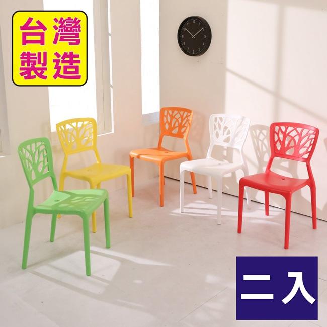 MIT台製《百嘉美2》2入組繽紛大樹線條造型餐椅餐椅/休閒椅/塑膠餐椅 SC02-1*2