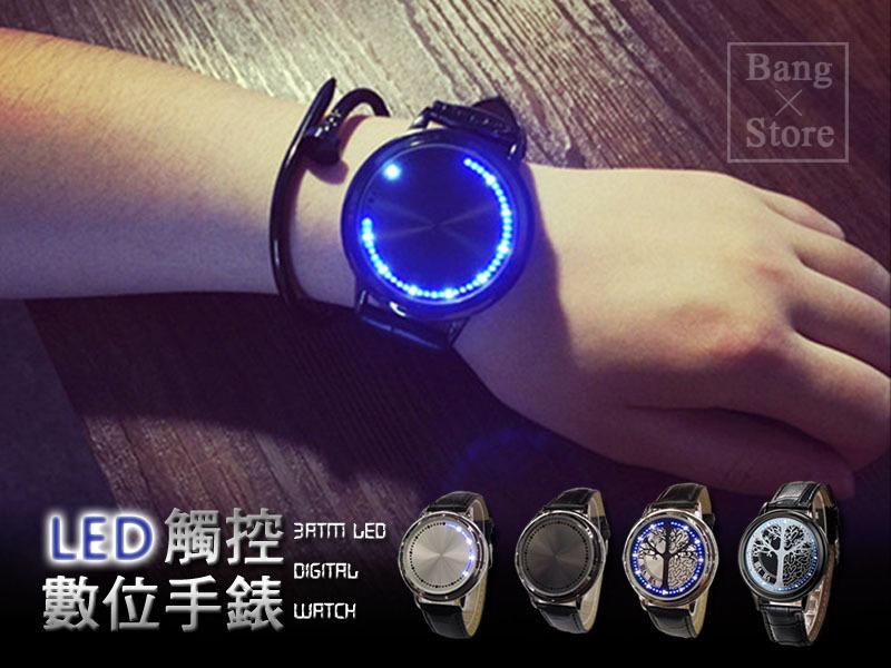 BANG◎LED觸控數位錶 智能 觸控 防水 創意概念 個性 學生 女錶 情侶 對錶 韓版 男錶 手錶 腕錶【H94】