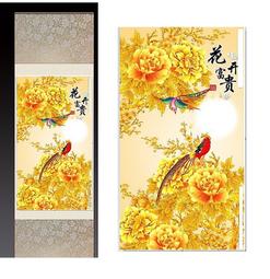 【幸運星】 金色牡丹牡丹畫風水畫國畫絲綢畫無框畫辦公室居家送禮16