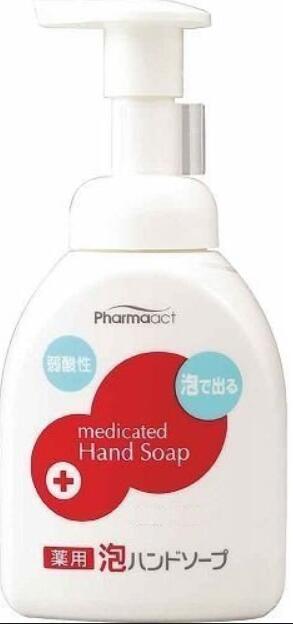 【好厝邊】日本製 KUMANO Pharmaact 熊野 殺菌消毒 弱酸性  泡沫洗手乳250ml  9325