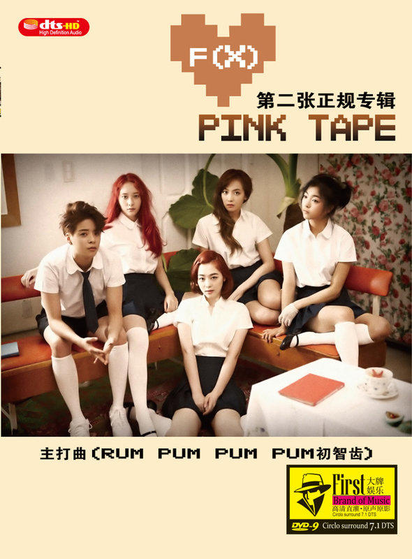 CD］f(x) 2集 - Pink Tape (韓国盤)：IINEX - CD・DVD